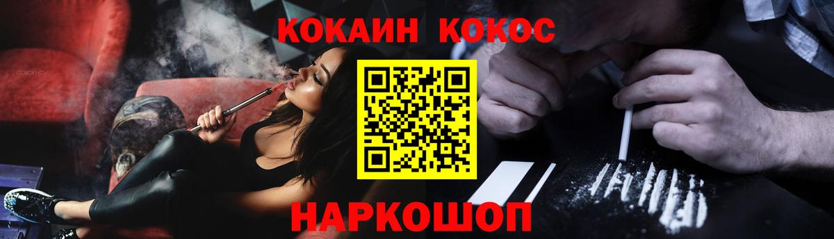 Кокаин Эквадор  Вход с VPN  КОКАИН Боливия  купить наркотики сайты  Гусь-Хрустальный 