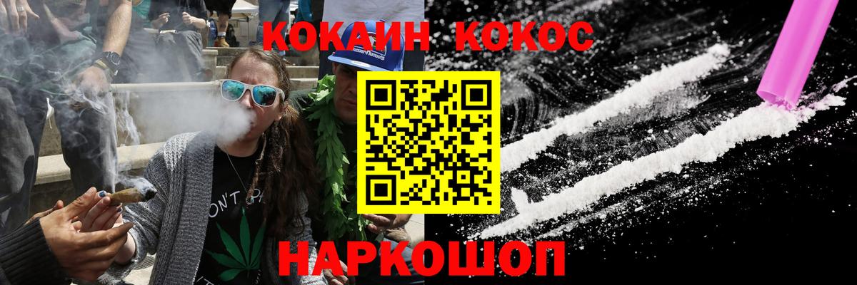 Кокаин Колумбийский Гусь-Хрустальный