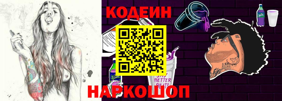 Купить  Каннабис  ГАШ  Вход с VPN  NBOMe  Меф кристаллы  Гусь-Хрустальный  КОКАИН 