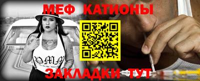 таблы Балашиха