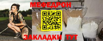 мескалин Балаково