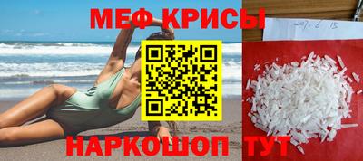 мескалин Балаково