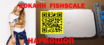 мескалин Балаково
