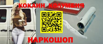 таблы Балашиха