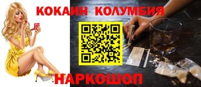трава Балахна