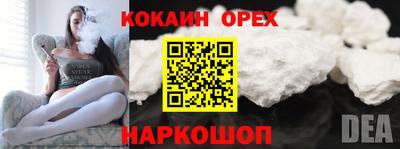 таблы Балашиха