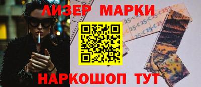таблы Балашиха