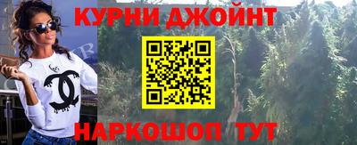 таблы Балашиха