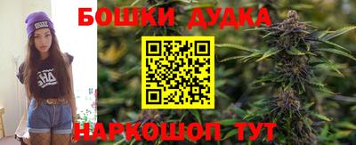 мескалин Балаково
