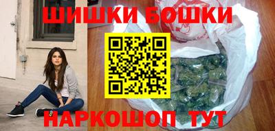мескалин Балаково
