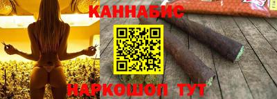 Альфа ПВП Гуково