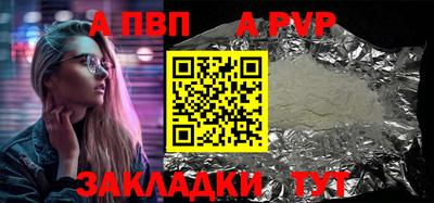 таблы Балашиха
