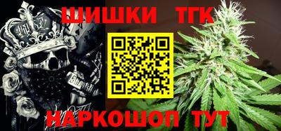 таблы Балашиха