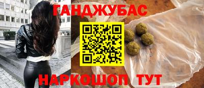 мескалин Балаково