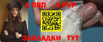 таблы Балашиха