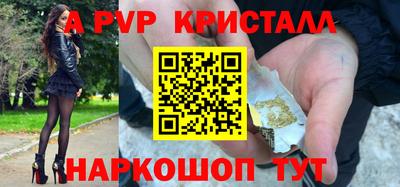 мескалин Балаково