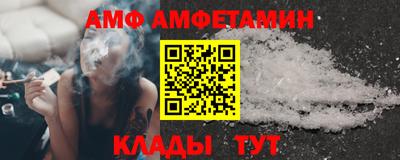 таблы Балашиха