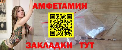 мескалин Балаково