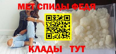 мескалин Балаково