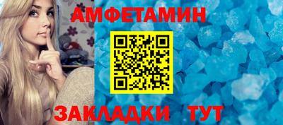 таблы Балашиха