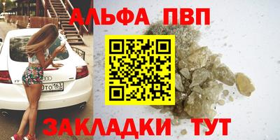 мескалин Балаково