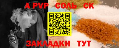 мескалин Балаково