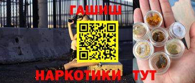 таблы Балашиха