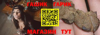 таблы Балашиха