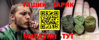 таблы Балашиха
