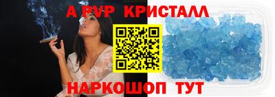 мескалин Балаково