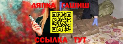 мескалин Балаково