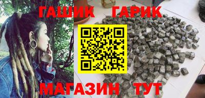 таблы Балашиха