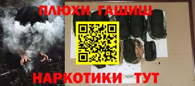 мескалин Балаково