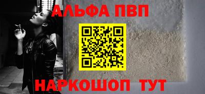 мескалин Балаково