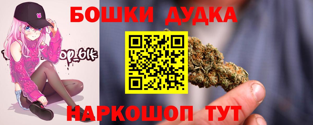 Каннабис SATIVA & INDICA Гусь-Хрустальный